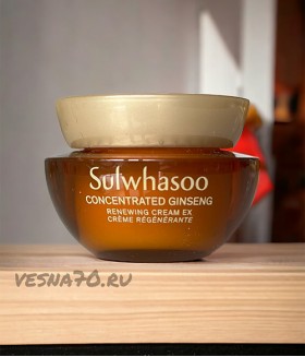 Sulwhasoo Concentrated Ginseng Cream (soft) 5мл