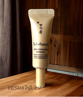 Sulwhasoo Concentrated Ginseng Renewing Eye Cream 1мл