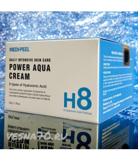 MEDI-PEEL Power Aqua Cream Капсульный крем с комплексом гиалуроновых кислот 50гр