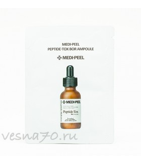 MEDI-PEEL Bor-Tox Peptide Ampoule cыворотка с эффектом ботокса 1,5гр