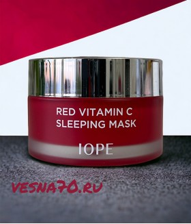 IOPE Red Vitamin C Sleeping Mask 15мл ночная маска