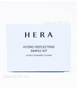 Hera Hydro Reflecting Sample Kit набор из 3х увлажняющих средств