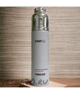 CNP RX Skin Rejuvenating Calming Mist 70мл
