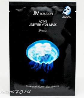 Ультратонкие таневые маски JM Solution Active Mask в ассортименте 