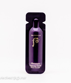 The History of Whoo Hwanyugo Imperial Youth First Serum 1мл