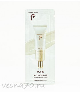 The History of Whoo Anti-wrinkle UV Protective cream SPF50+/PA 1ml