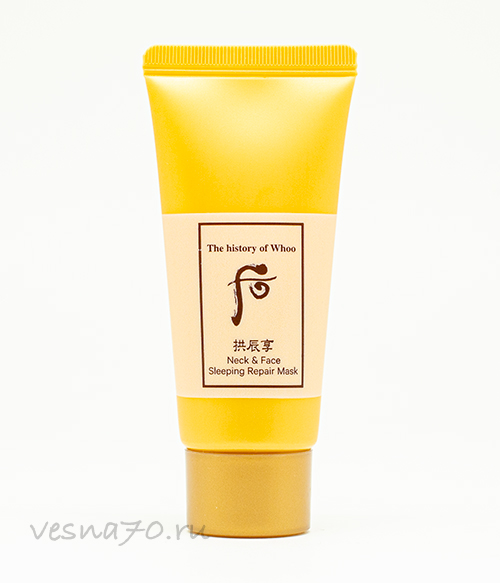 The History of Whoo Neck & Face Sleeping Mask 30мл маска ночная для лица и шеи