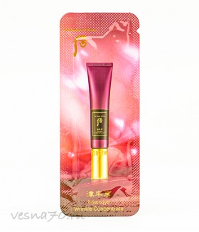The History of Whoo Wrinkle Concentrate (Jinyulhyang Essential) Cream 1мл